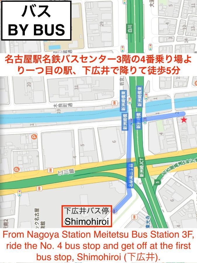 Otohaya Guesthouse Nagoya Buitenkant foto